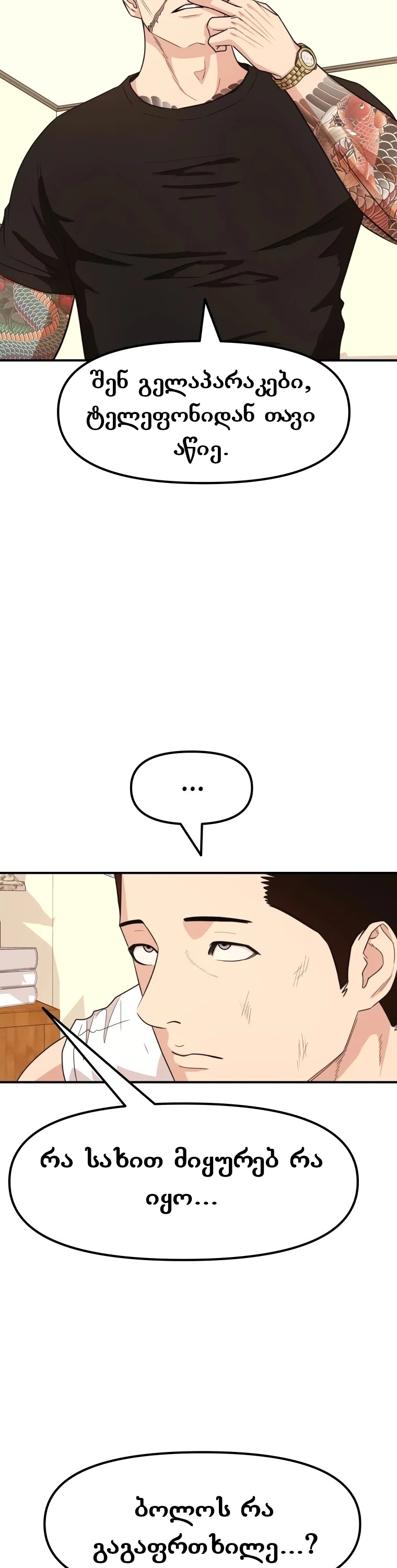 Page (18)